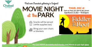 chanukahmovieparksanford.png