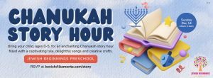 chanukahstory.png